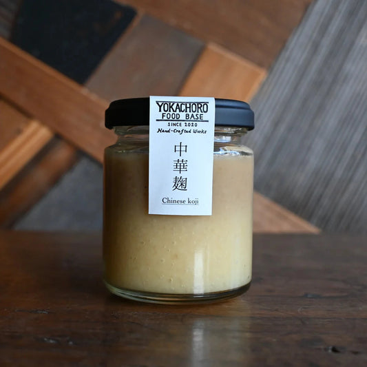 国産・無添加の中華麹。鶏ガラスープの素の代わりに使用できる、YOKACHORO FOOD BASEの発酵調味料。