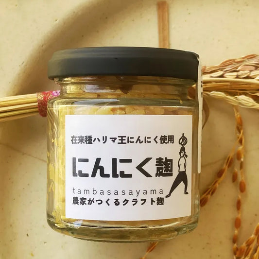 ONE BEANS お米から育てた手仕込み にんにく麹 90g