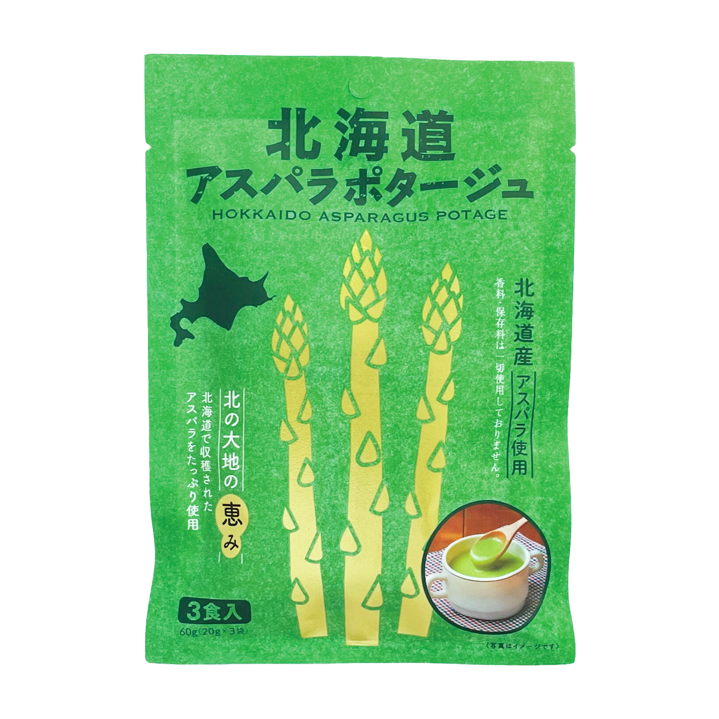 北海道ダイニングキッチン 北海道 アスパラポタージュ 60g