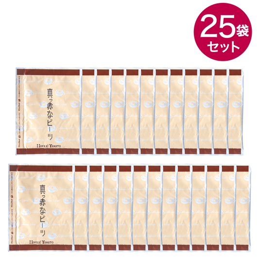 北海道 真っ赤なビーツのポタージュ 25袋セット