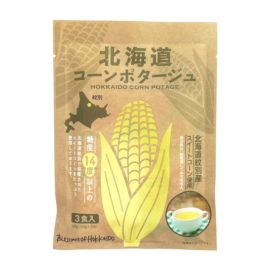 北海道ダイニングキッチン 北海道 コーンポタージュ 60g