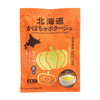 北海道ダイニングキッチン 北海道 かぼちゃポタージュ 60g
