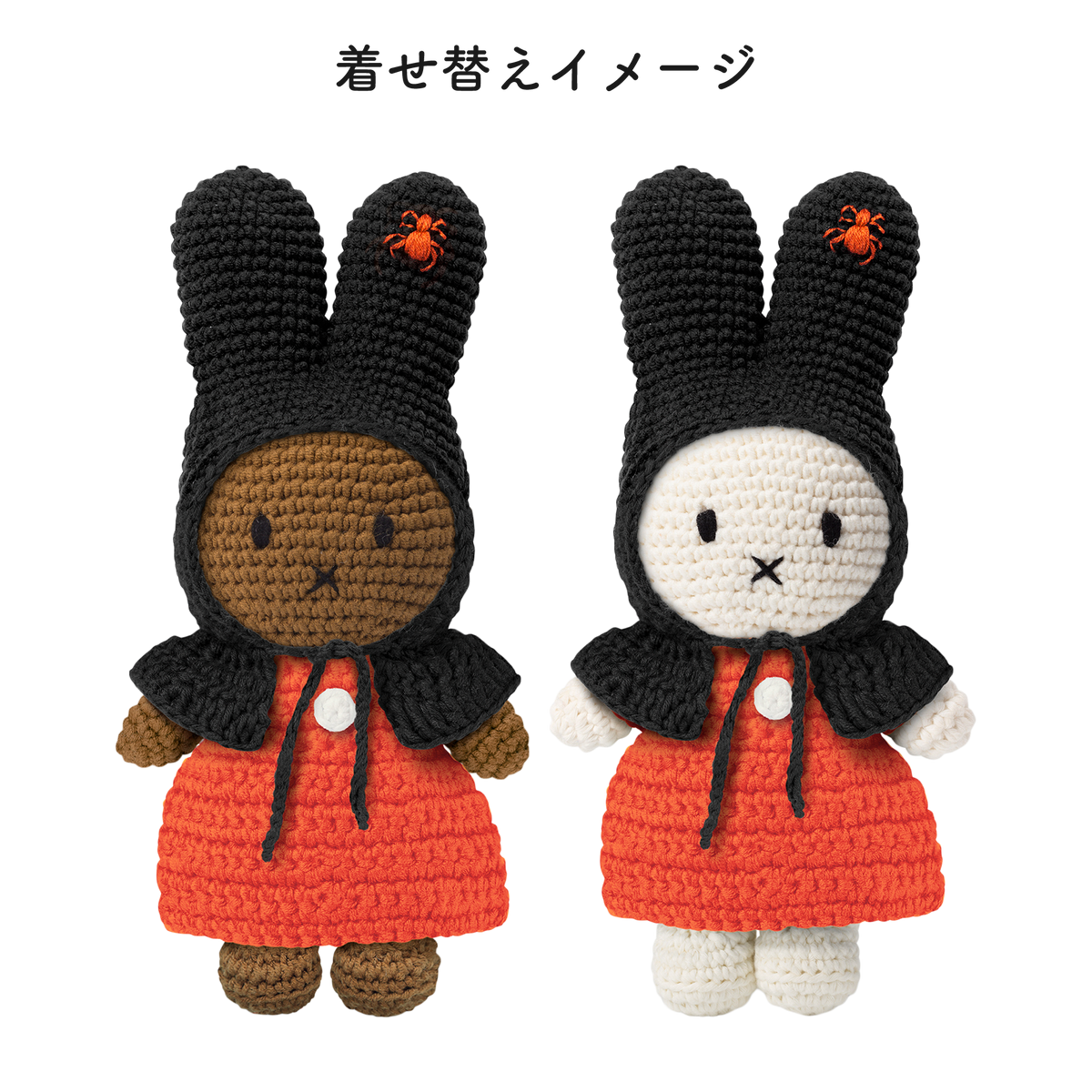 JUST DUTCH アウトフィット ハロウィン ドレス