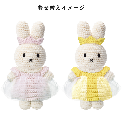 JUST DUTCH アウトフィット プリンセス ドレス パステルライラック