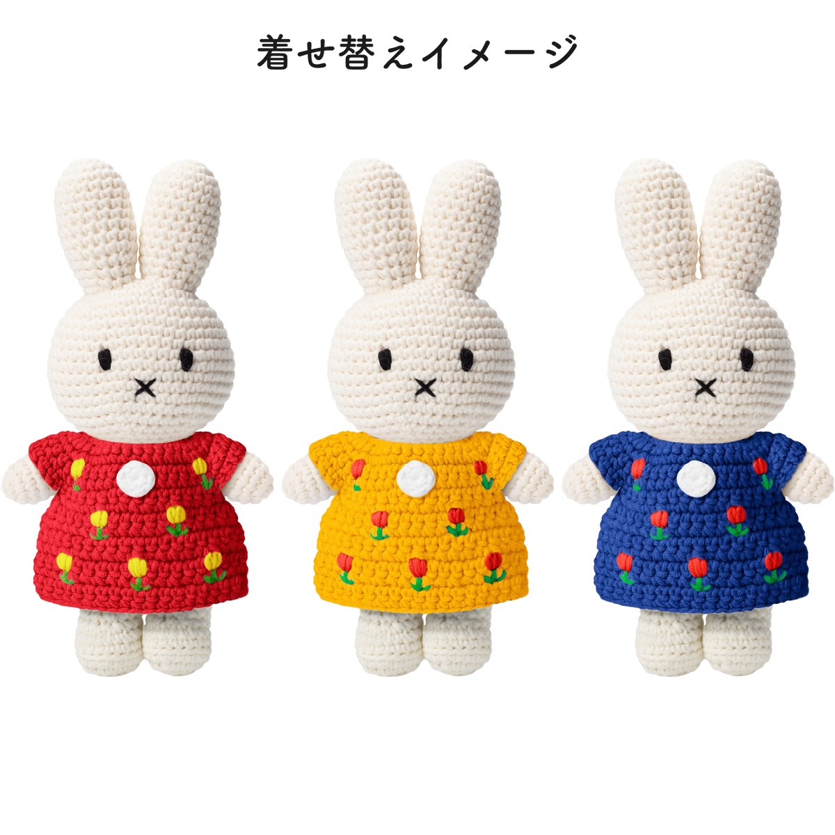 JUST DUTCH アウトフィット チューリップレッド ドレス