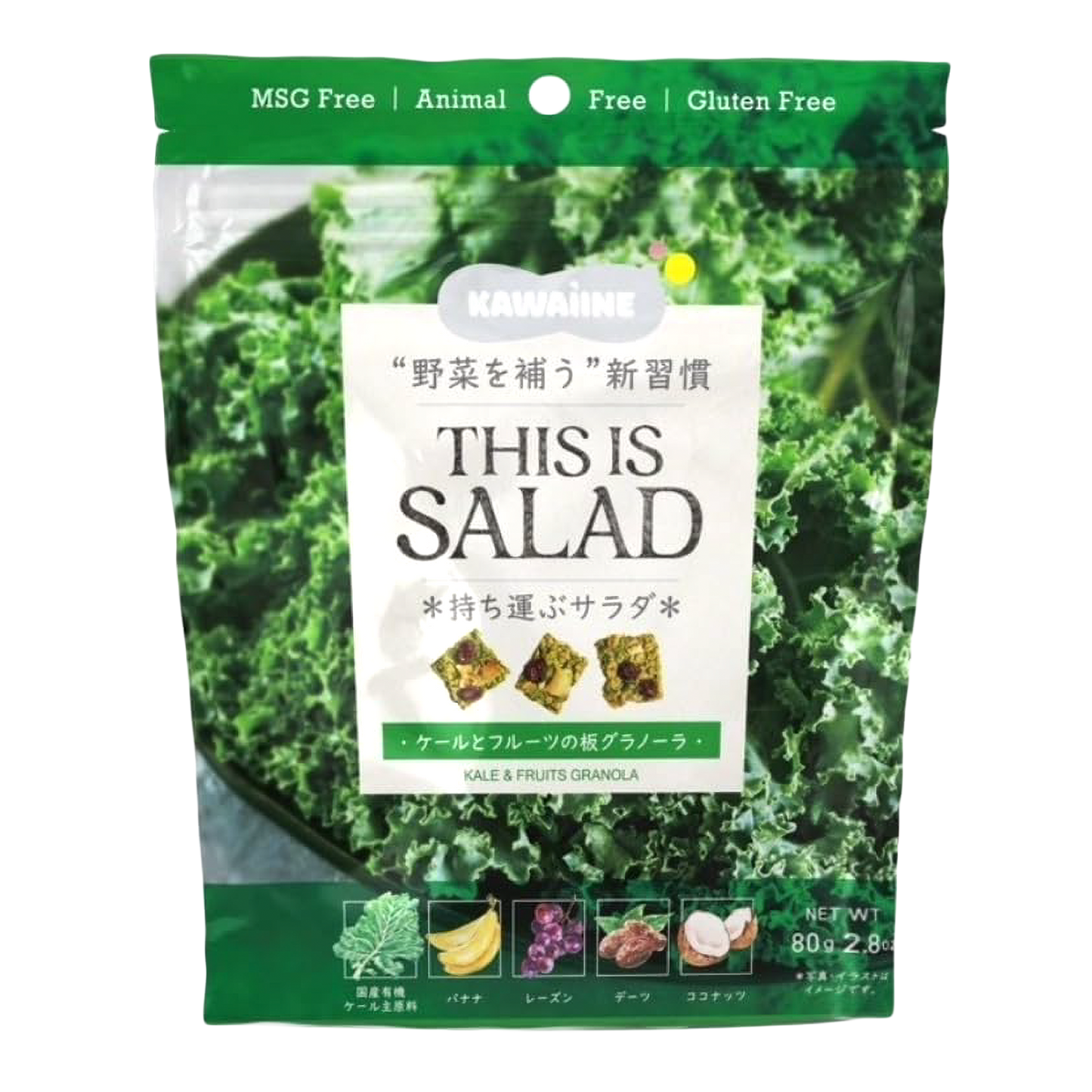 THIS IS SALAD ケールとフルーツの板グラノーラ