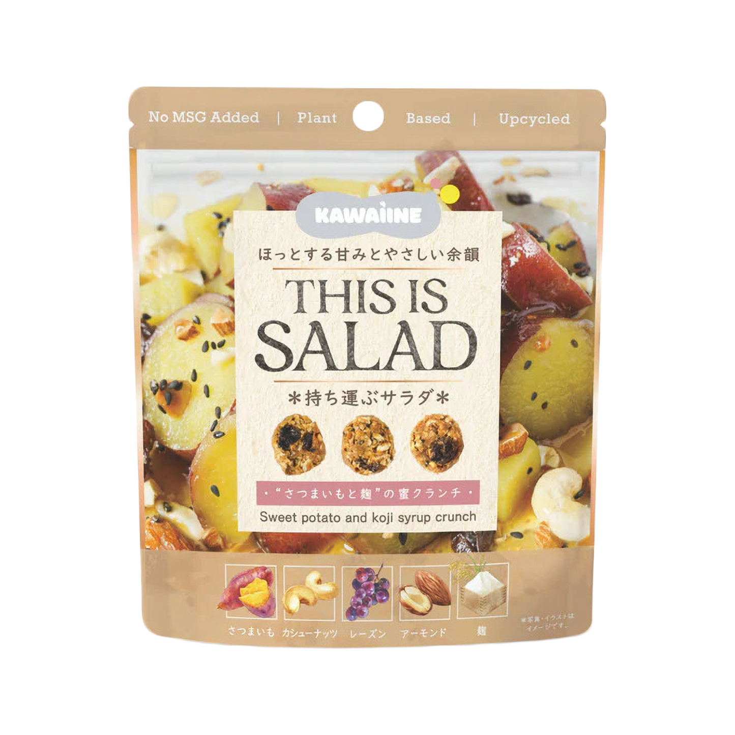 THIS IS SALAD さつまいもと麹の蜜クランチ 40g