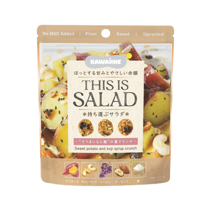 THIS IS SALAD さつまいもと麹の蜜クランチ 40g