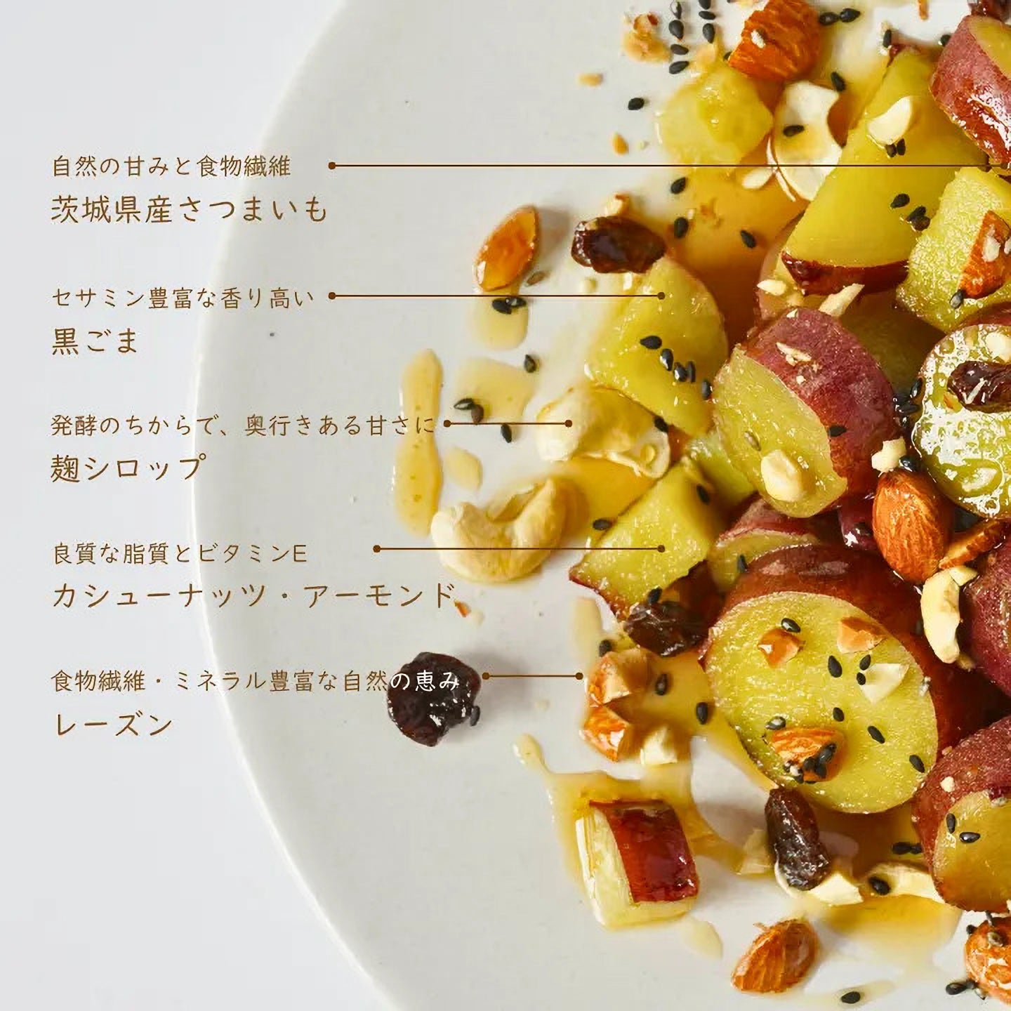 THIS IS SALAD さつまいもと麹の蜜クランチ 40g