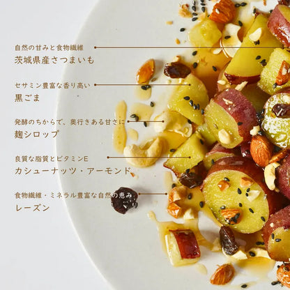 THIS IS SALAD さつまいもと麹の蜜クランチ 40g