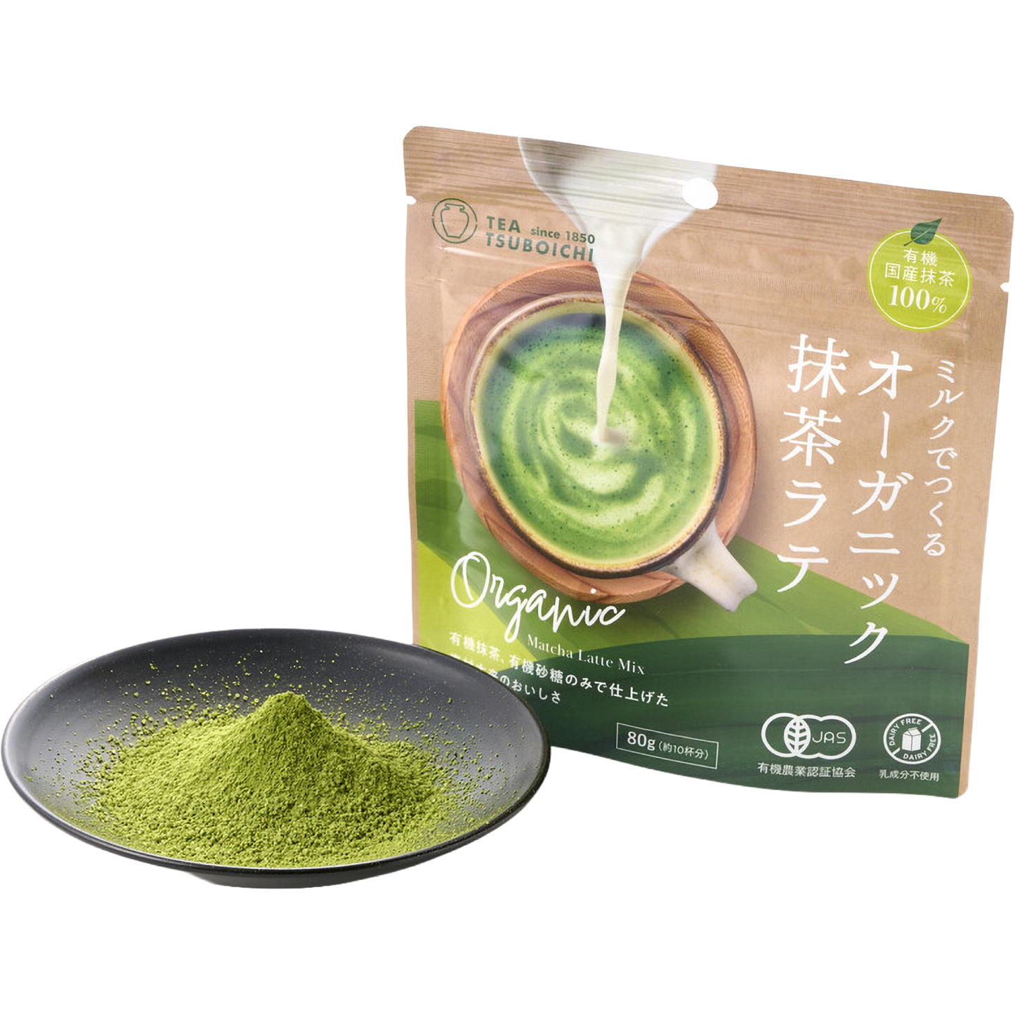 ミルクでつくる オーガニック抹茶ラテ