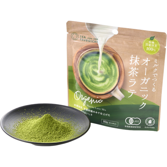 ミルクでつくる オーガニック抹茶ラテ